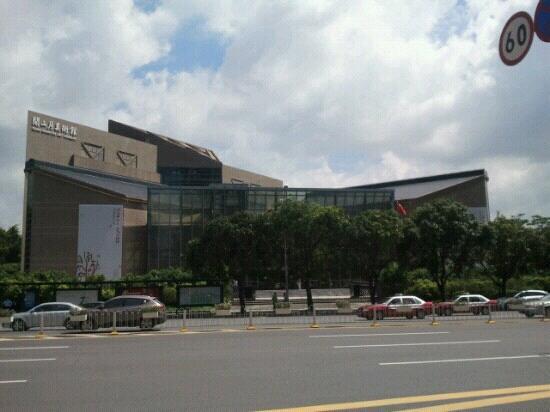 Museo d'Arte di Guan Shanyue